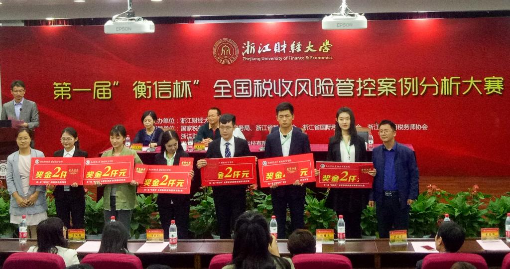 必赢集团bwin