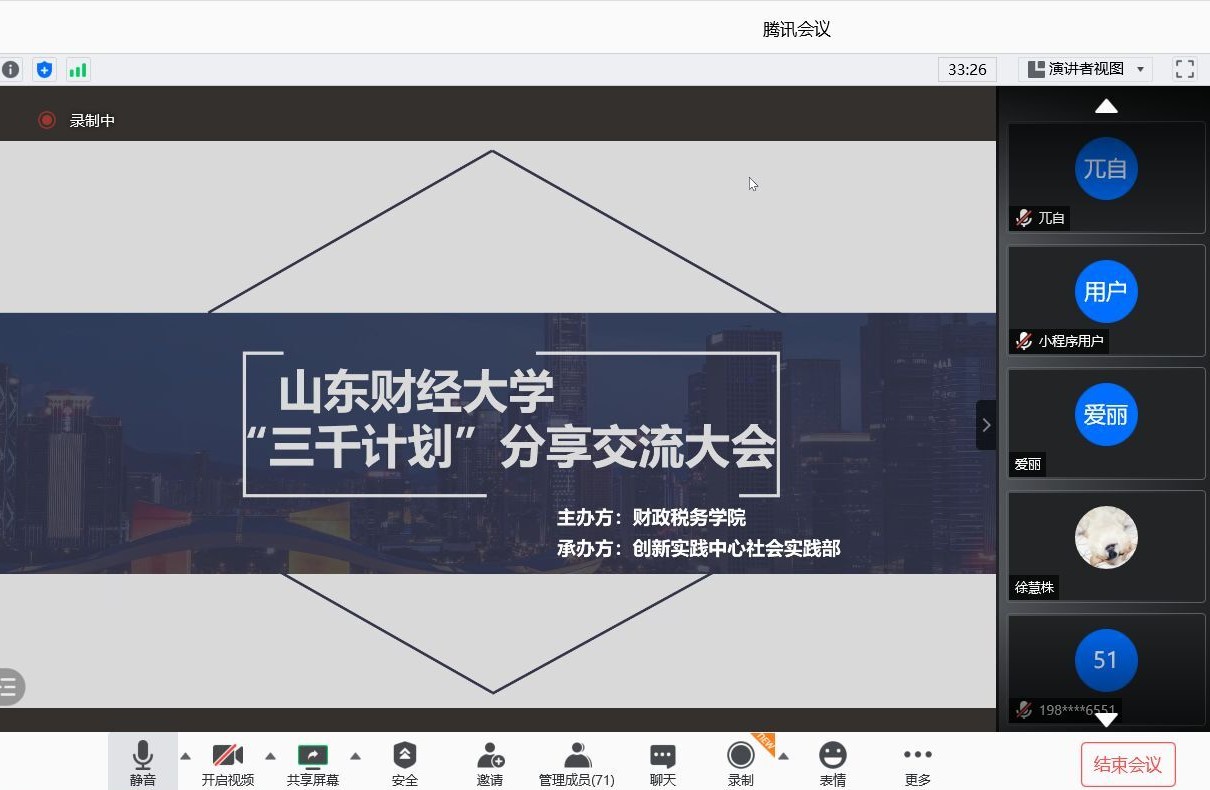 必赢集团bwin