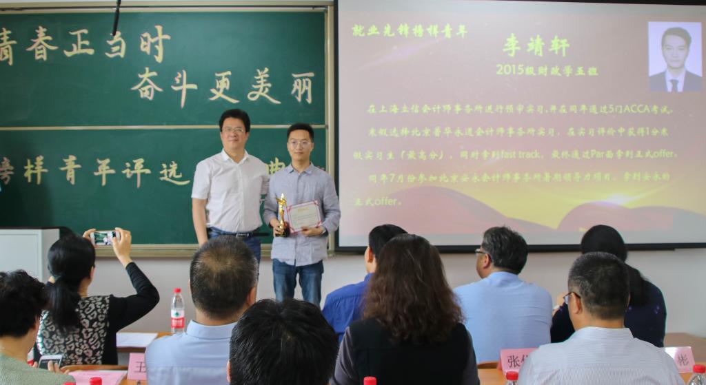 必赢集团bwin