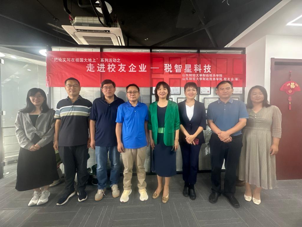 必赢集团bwin