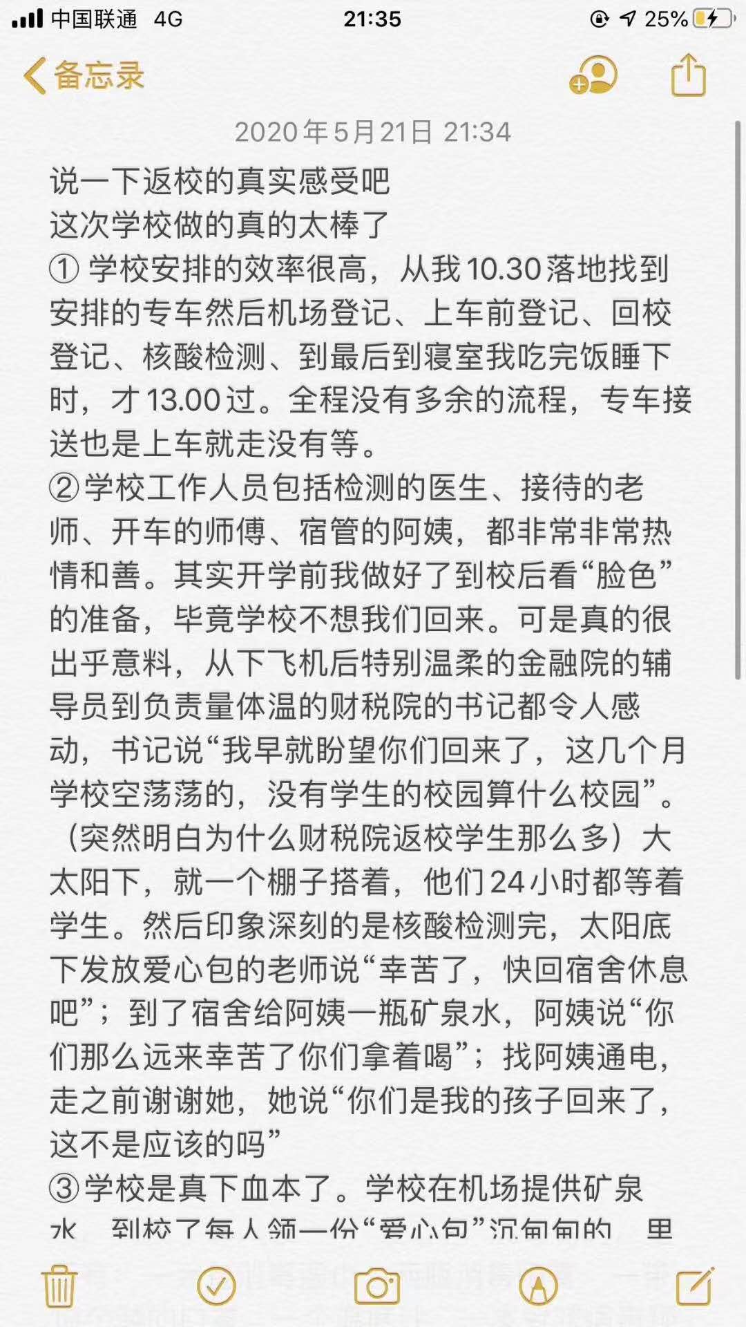 必赢集团bwin